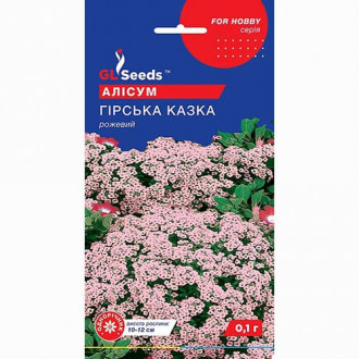 Алисум Горная сказка GL Seeds рисунок 3