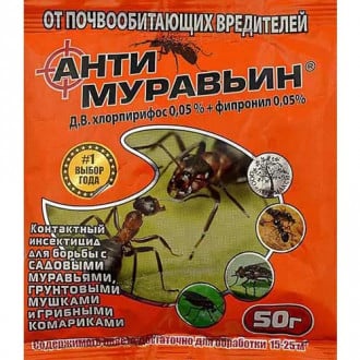 Засіб захисту від мурах Антимурав'їн зображення 3