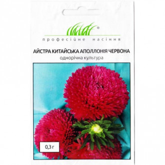 Айстра Аполлонія червона Професійне насіння зображення 1