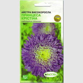 Айстра Принцеса Крістіна Seedera зображення 3