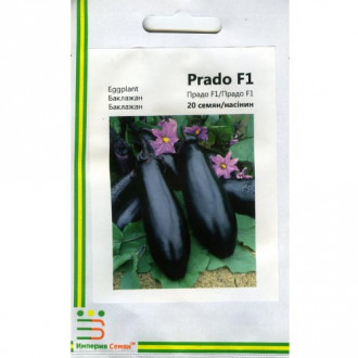 Баклажан Прадо F1 Империя семян рисунок 9