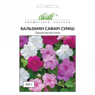 Бальзамін Сафарі, суміш забарвлень Професійне насіння зображення 3