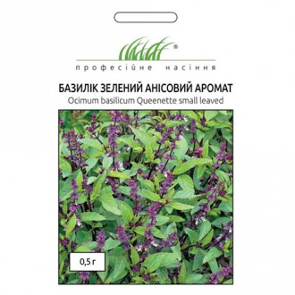 Базилік Анісовий аромат Професійне насіння зображення 6