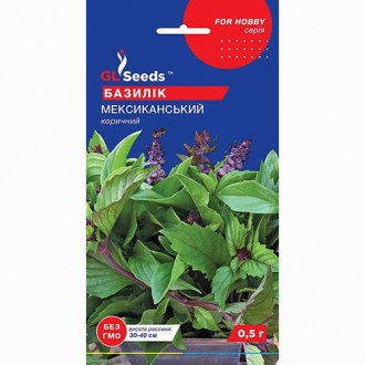 Базилик Мексиканский коричный GL Seeds рисунок 4