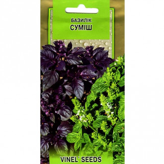 Базилик, смесь сортов Vinel seeds рисунок 5