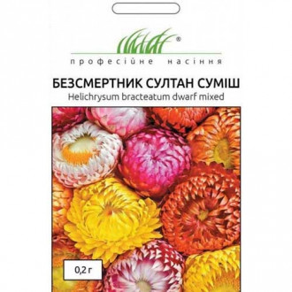 Безсмертник Султан, суміш забарвлень Професійне насіння зображення 5