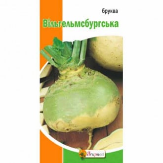 Бруква Вільгельмсбургська Яскрава зображення 6