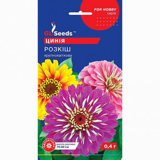 Цинія Розкіш GL seeds зображення 6