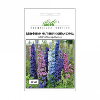 Дельфиниум Магический фонтан, смесь окрасок Профессиональные семена рисунок 1