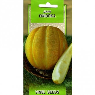 Диня Ефіопка Vinel seeds зображення 2