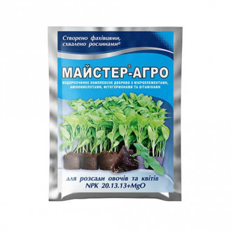 Добриво Майстер-Агро для розсади овочів та квітів фото 1 Добриво Майстер-Агро для розсади овочів та квітів зображення 1