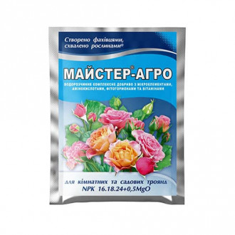 Добриво Майстер-Агро для троянд фото 9 Добриво Майстер-Агро для троянд зображення 9