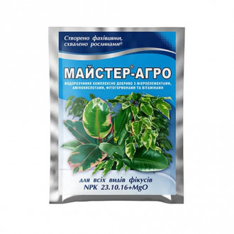 Добриво Майстер-Агро для всіх видів фікусів фото 7 Добриво Майстер-Агро для всіх видів фікусів зображення 7
