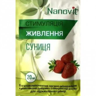 Удобрение Nanovit для земляники рисунок 4