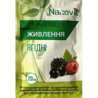 Удобрение Nanovit для ягодных рисунок 1