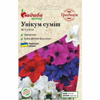 Петунія Унікум, суміш забарвлень Садиба центр зображення 4