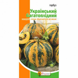 Гарбуз Український багатоплідний Яскрава зображення 3