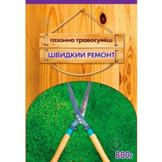 Газонная травосмесь Быстрый ремонт Seedera рисунок 1