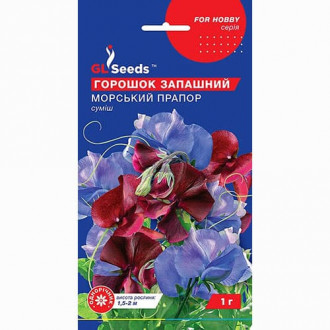 Горошек душистый Морской флаг GL Seeds рисунок 2