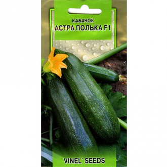 Кабачок Астра Полька F1 Vinel seeds, семена рисунок 10