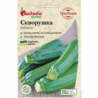 Кабачок Скворушка Садыба центр рисунок 5