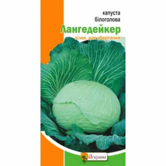 Капуста білокачанна Лангейдейкер Яскрава зображення 6