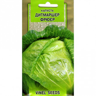 Капуста Дітмаршер Фрюєр Vinel seeds зображення 17