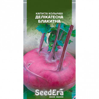 Капуста кольраби Деликатесная голубая Seedera рисунок 4