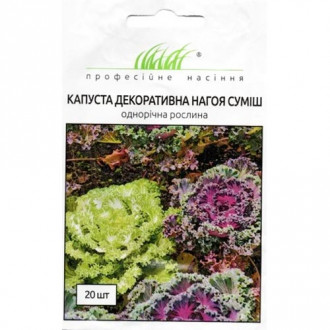 Капуста Нагоя, суміш забарвлень Професійне насіння зображення 2