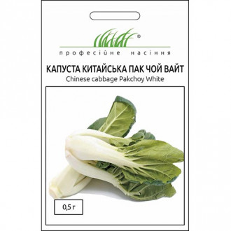 Капуста пак-чой Чайніз Вайт Професійне насіння зображення 2