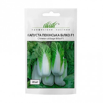 Капуста пекінська Білко F1 Професійне насіння зображення 6