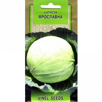 Капуста Ярославна Vinel seeds зображення 5