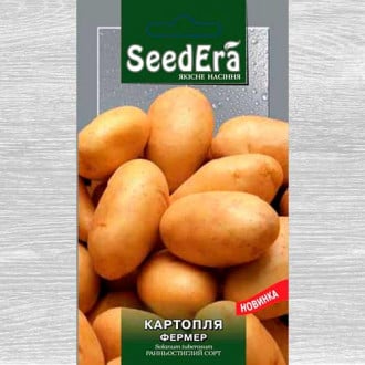 Купить семенной картофель в Киеве, Украине с доставкой почтой
