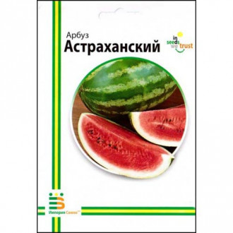 Кавун Астраханський Імперія насіння зображення 4