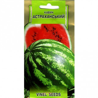 Кавун Астраханський Vinel seeds зображення 5