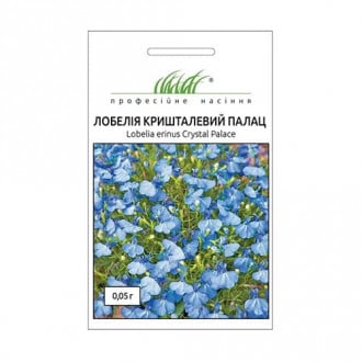 Лобелія Кришталевий палац Професійне насіння зображення 2