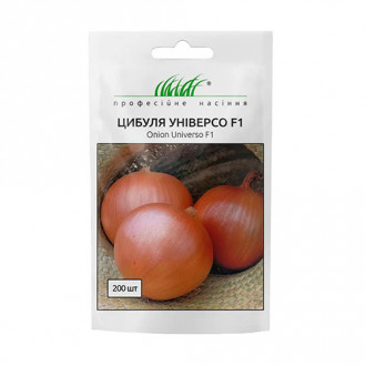 Цибуля ріпчаста Універсо F1 Професійне насіння зображення 5