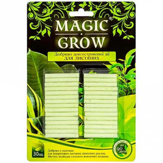 Добриво Magic Grow для декоративно-листяних кімнатних рослин зображення 3