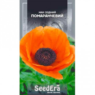 Мак восточный оранжевый Seedera рисунок 5