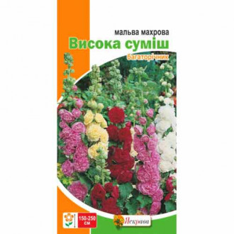 Мальва махрова висока, суміш забарвлень Яскрава зображення 3