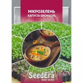 Микрозелень Брокколи Seedera рисунок 2