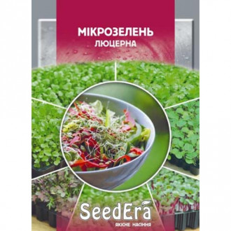 Микрозелень Люцерна Seedera рисунок 5