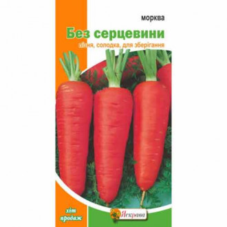 Морква Без серцевини Яскрава зображення 4