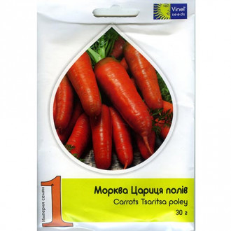 Морква Цариця полів Vinel seeds зображення 1