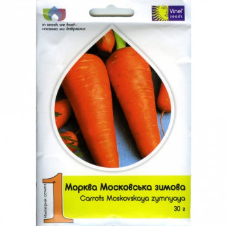 Морква Московська зимова Vinel seeds зображення 3