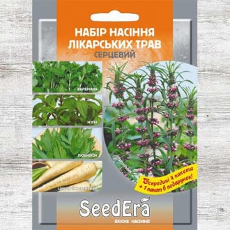 Набір насіння Лікарські трави Серцевий з 5 упаковок, суміш сортів Seedera зображення 3