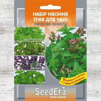 Набір насіння Трави для чаю Ранкова свіжість з 5 упаковок, суміш сортів Seedera зображення 5