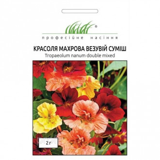 Настурція Везувій, суміш забарвлень Професійне насіння зображення 3