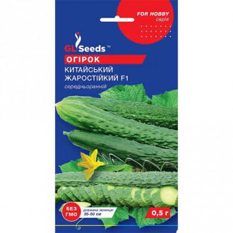 Огурец Китайский жаростойкий F1 GL Seeds рисунок 2