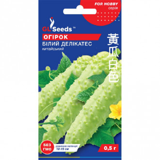 Огурец Белый деликатес GL Seeds рисунок 6